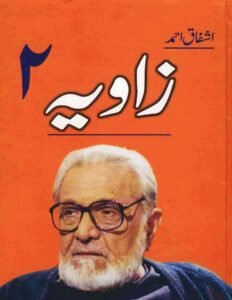 Zavia By Ashfaq Ahmad Part-2